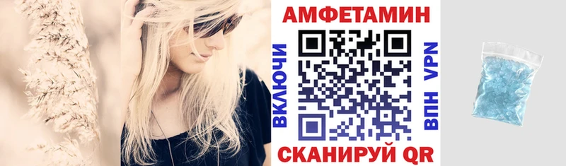 наркота  Лесозаводск  Амфетамин 97% 