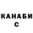 Дистиллят ТГК концентрат Maryna Khalemska