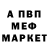 КЕТАМИН VHQ Elomensch