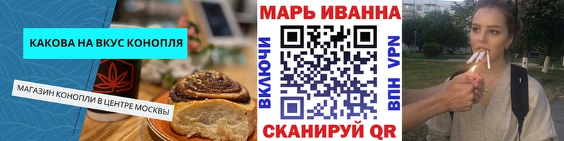 нарко площадка как зайти  Лесозаводск  Canna-Cookies марихуана 