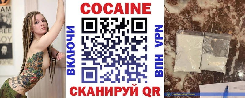 Cocaine FishScale  Лесозаводск 