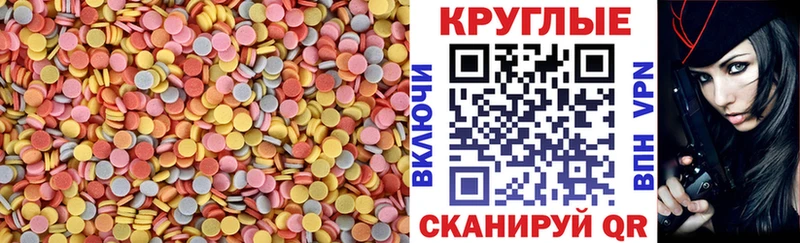 ЭКСТАЗИ mix  Лесозаводск 
