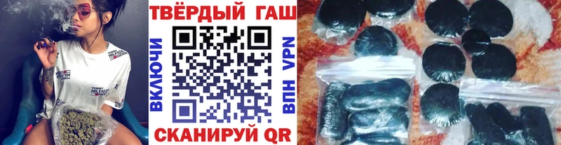 купить наркотик Лесозаводск Гашиш хэш