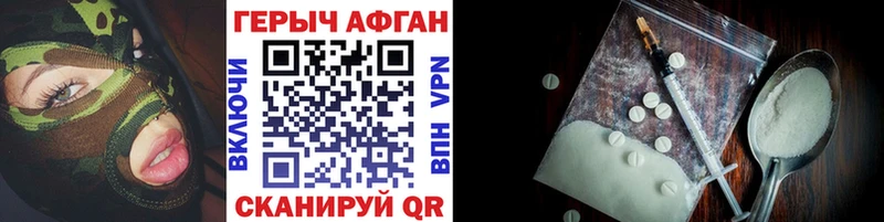 дарк нет телеграм  Лесозаводск  Героин хмурый 