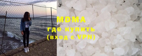 бутират Покровск