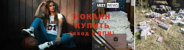 кокаин Балабаново