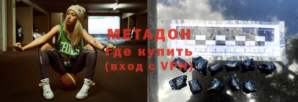 метадон Баксан