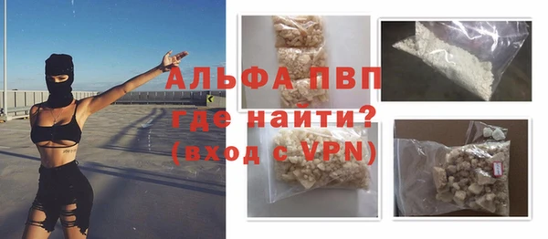 марки lsd Балахна