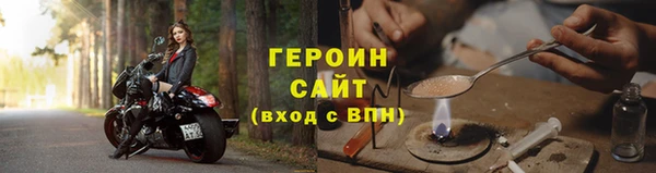 кокаин Балабаново