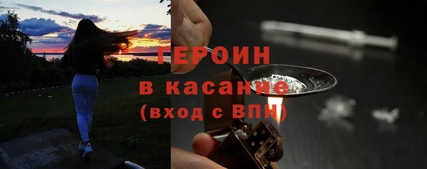 альфа пвп Покачи