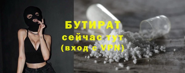 кокаин Балабаново