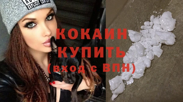 кокаин Балабаново
