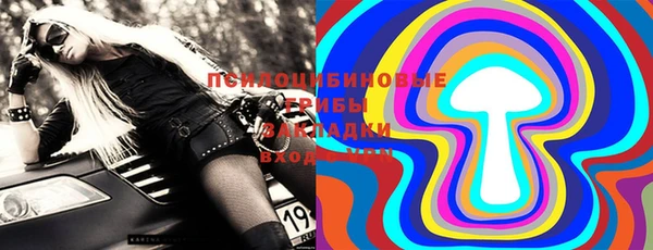 марки lsd Балахна