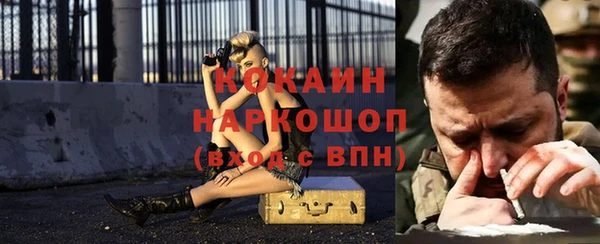 марки lsd Балахна