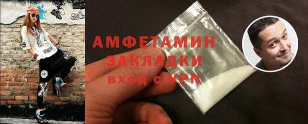 кокаин Балабаново