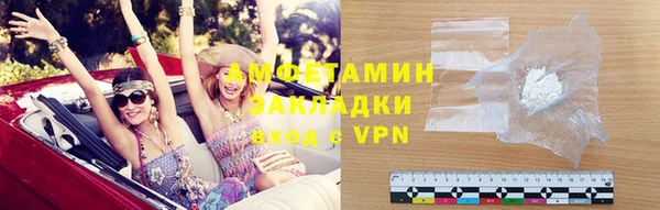 кокаин Балабаново
