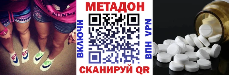 omg зеркало Лесозаводск Метадон белоснежный закладки