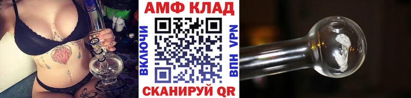 Первитин Methamphetamine  цены наркотик  Лесозаводск 