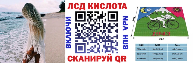 Наркотические марки 1500мкг  Лесозаводск 