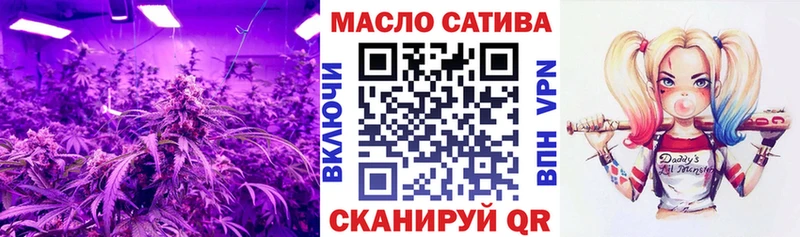 Дистиллят ТГК THC oil Лесозаводск