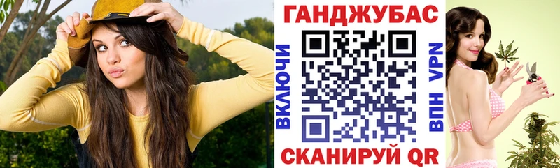 Каннабис Bruce Banner  Лесозаводск 